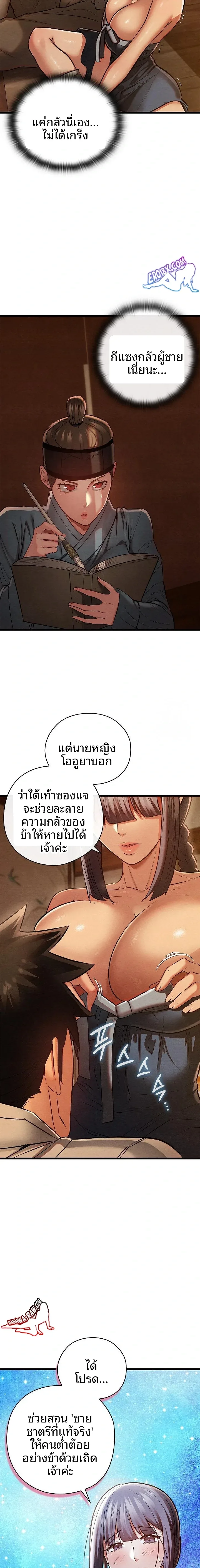 page-10