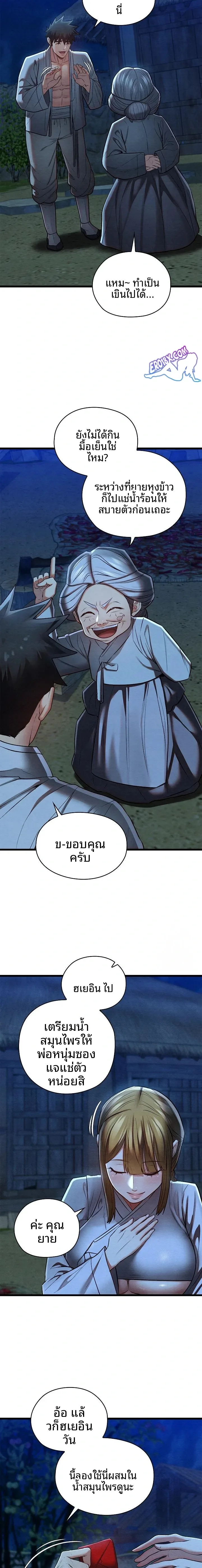 page-7