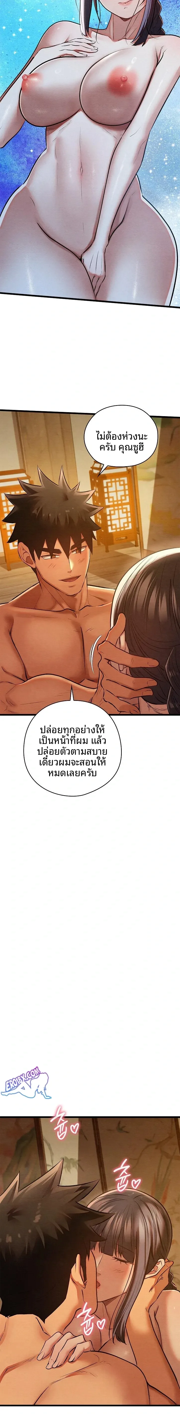 page-11