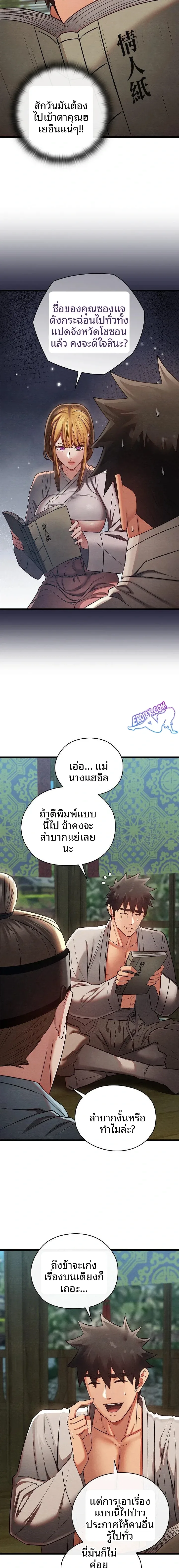 page-9