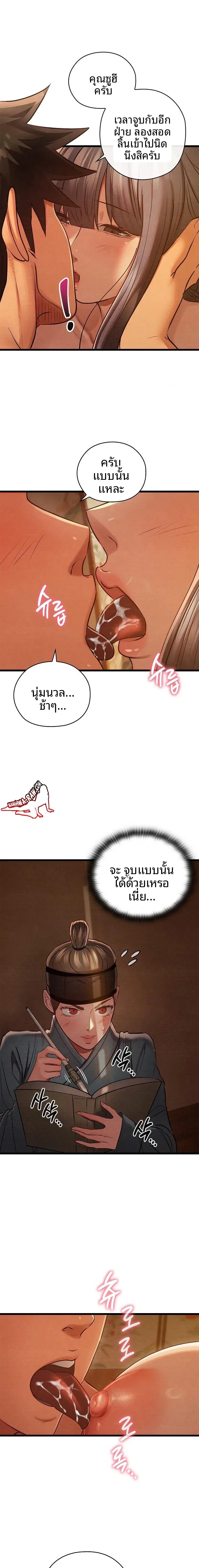 page-12