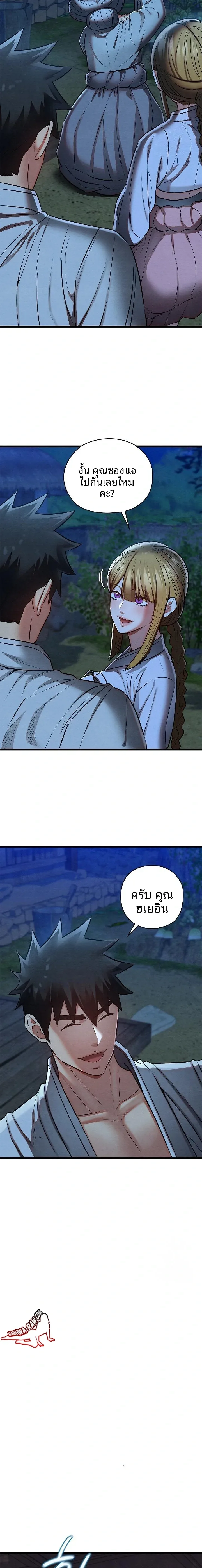 page-9