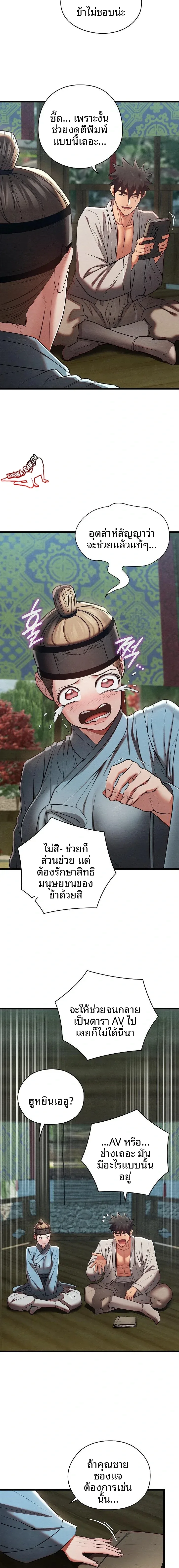 page-10