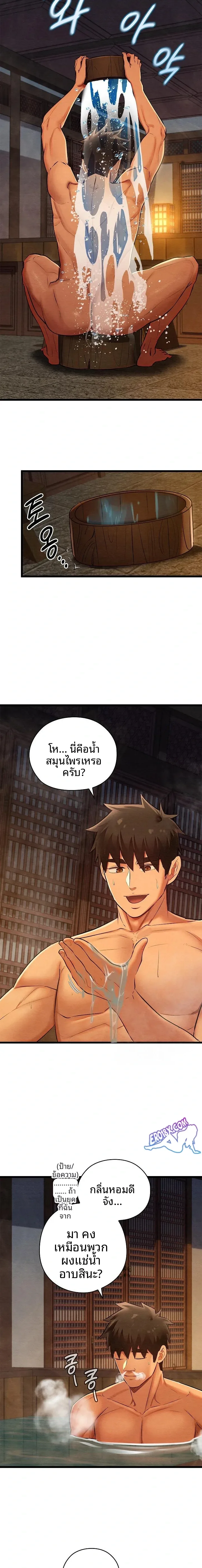 page-10