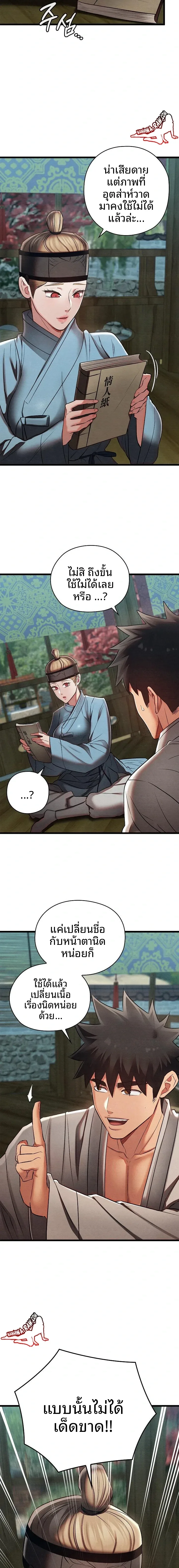 page-11