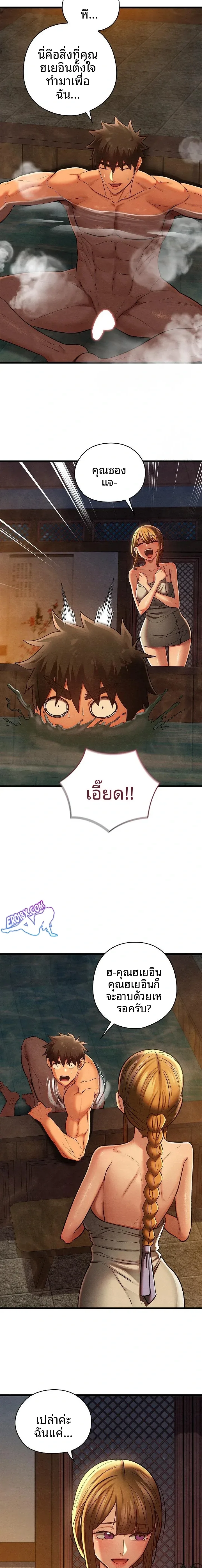 page-11