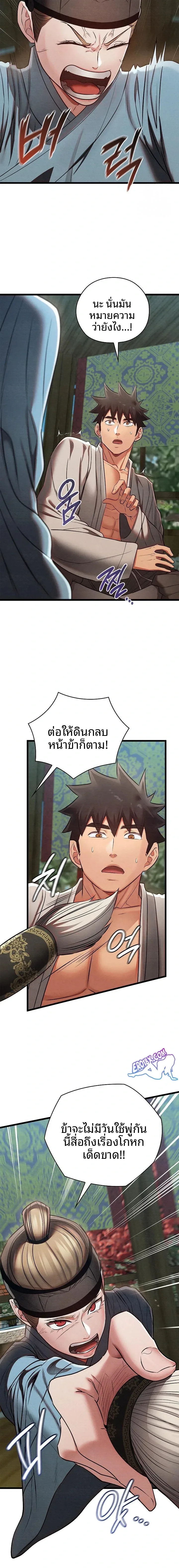 page-12