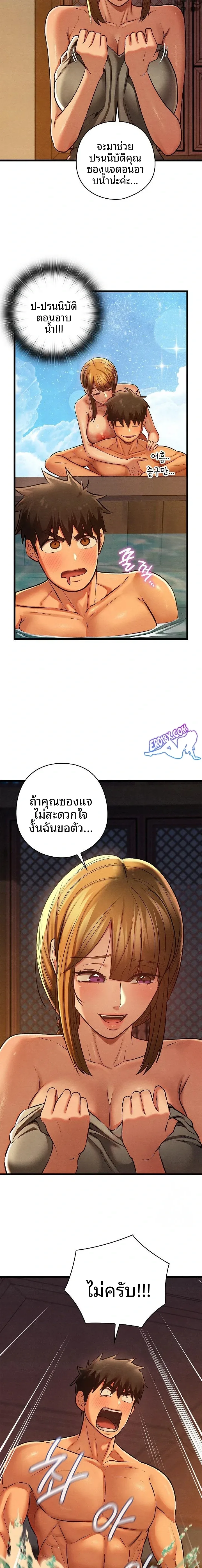page-12