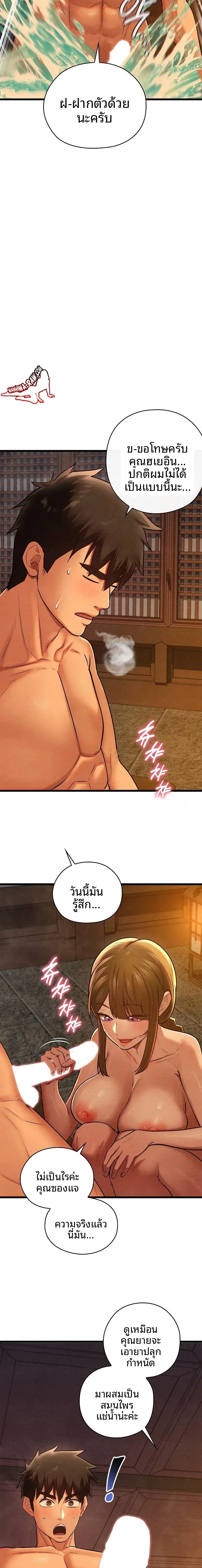 page-13