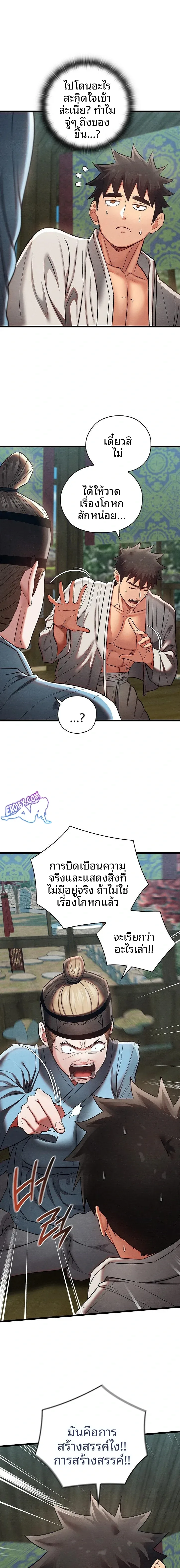 page-13