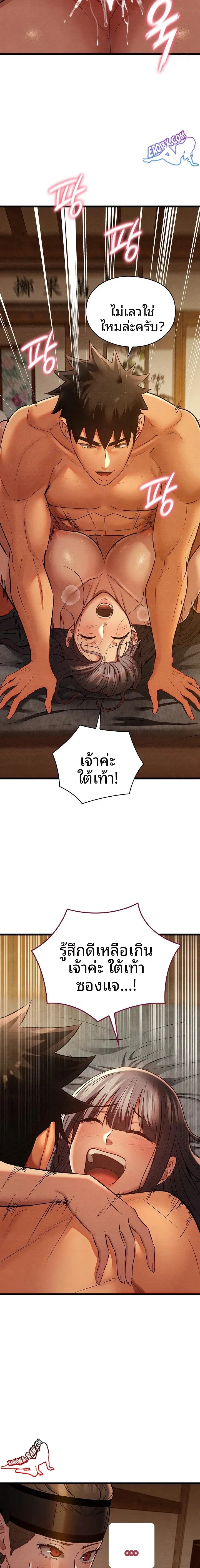 page-17