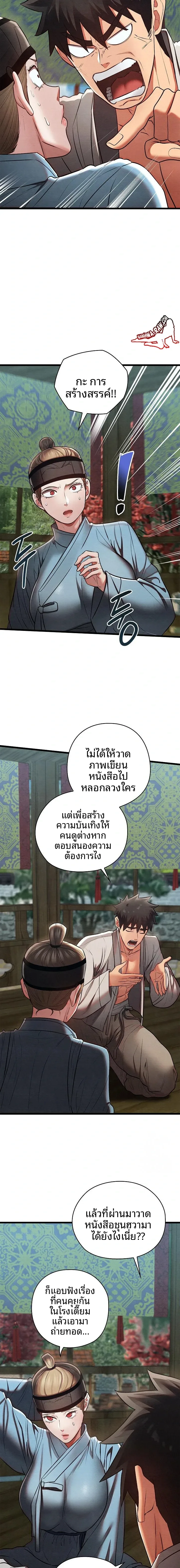 page-14