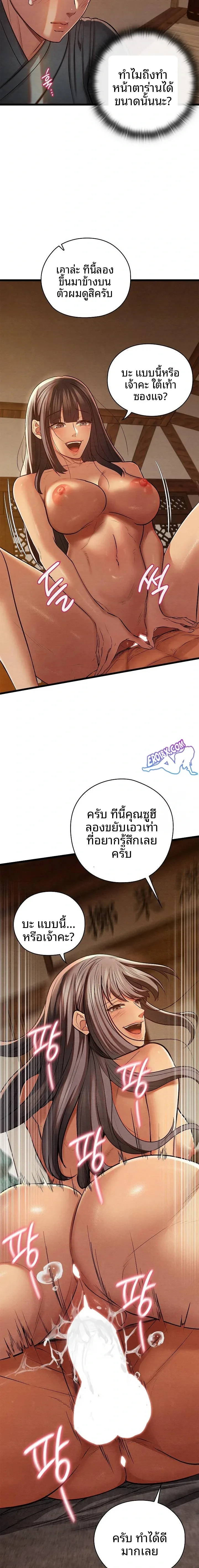 page-18