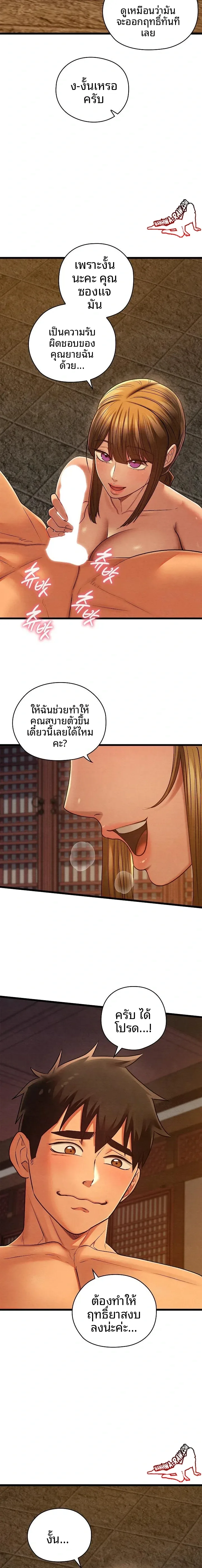 page-15