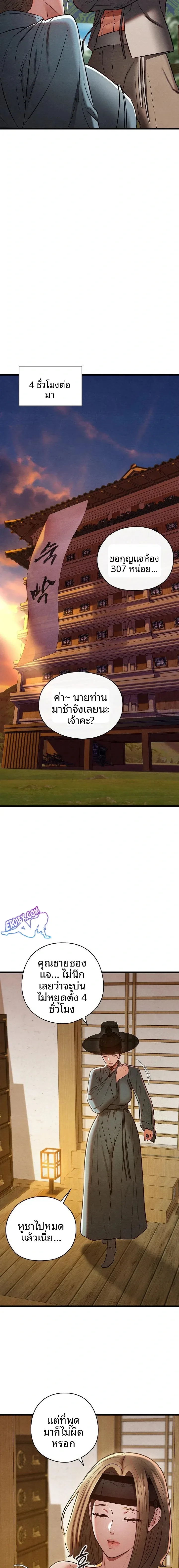 page-16