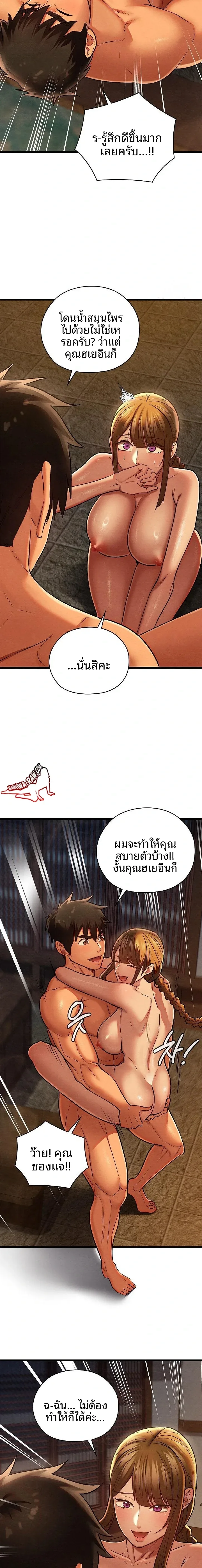 page-17