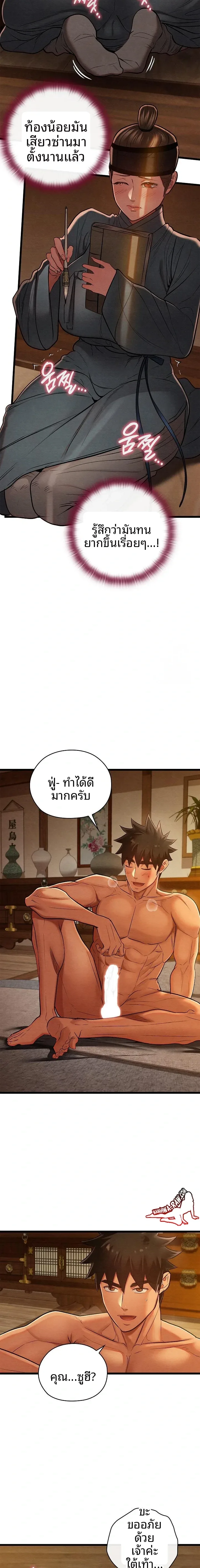 page-21