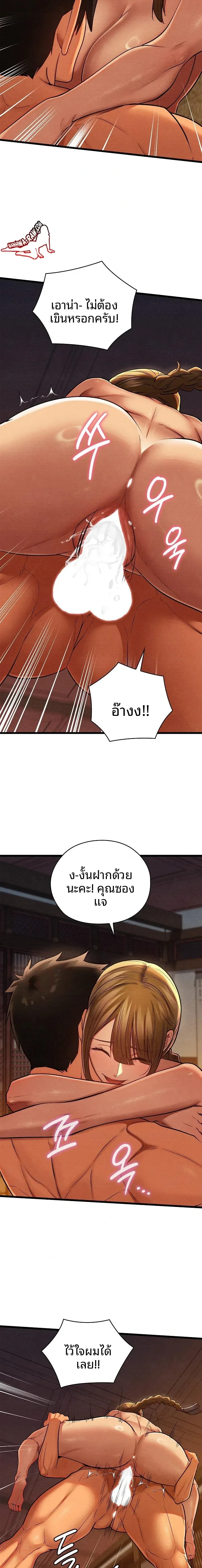 page-18