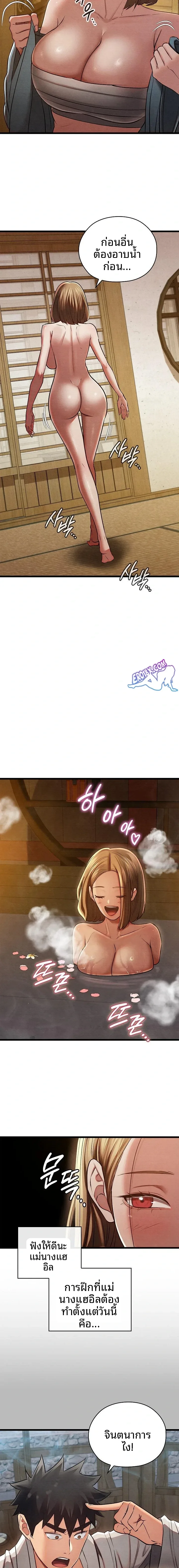 page-17