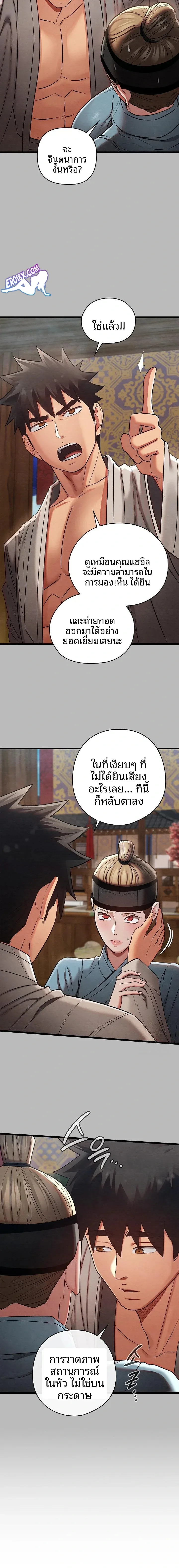 page-18