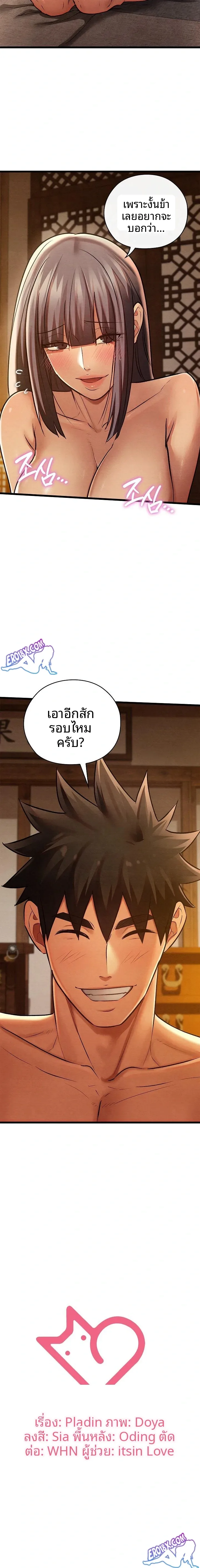 page-23