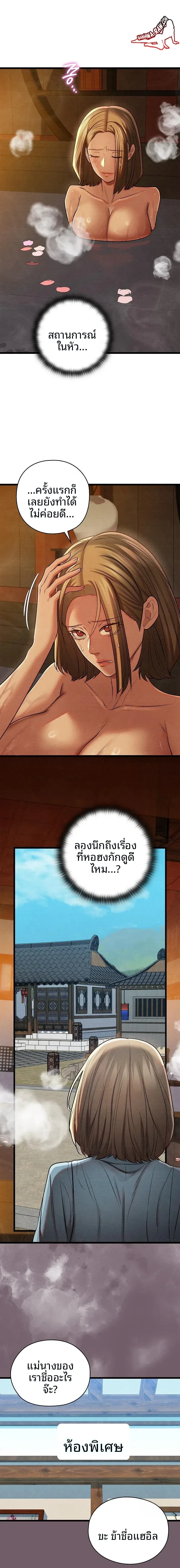 page-19