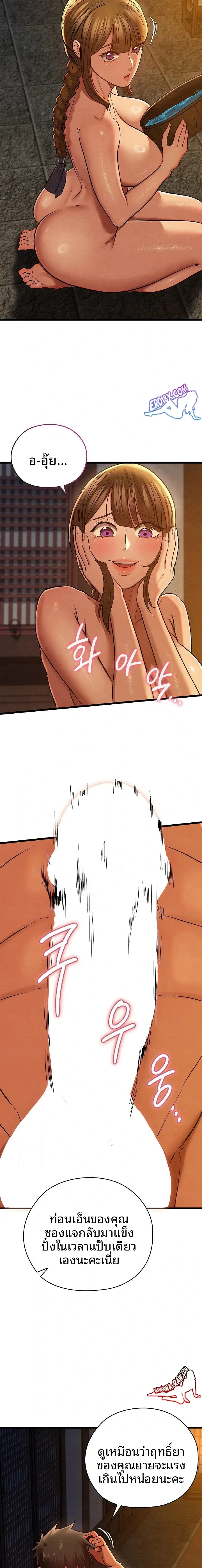 page-22