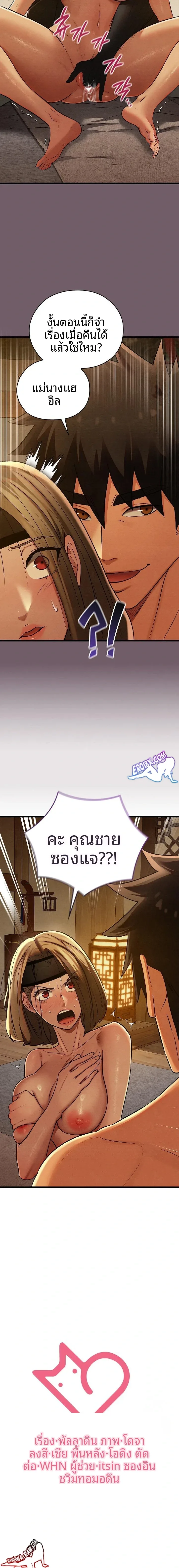page-23