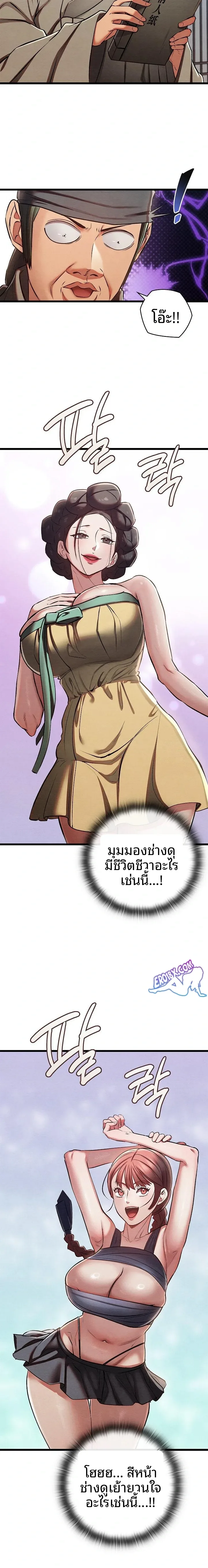 page-2