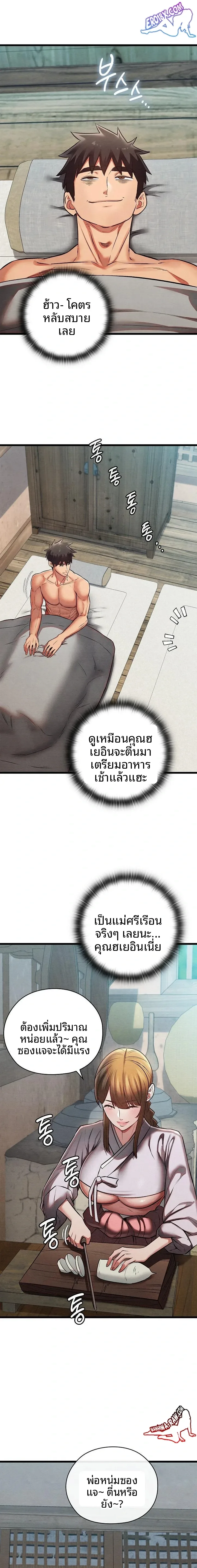 page-5