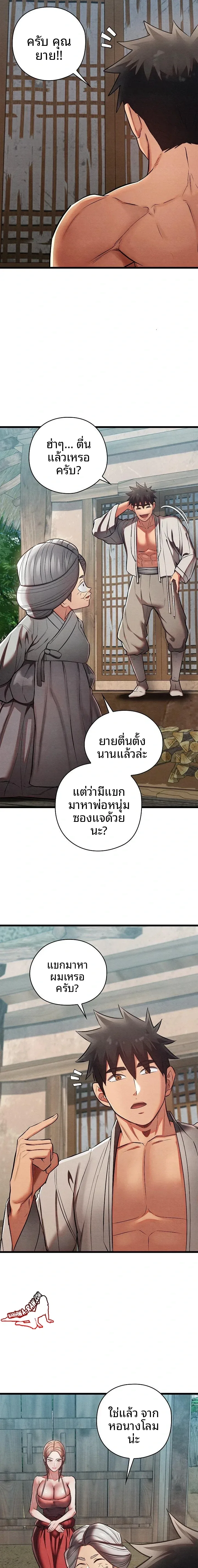 page-6