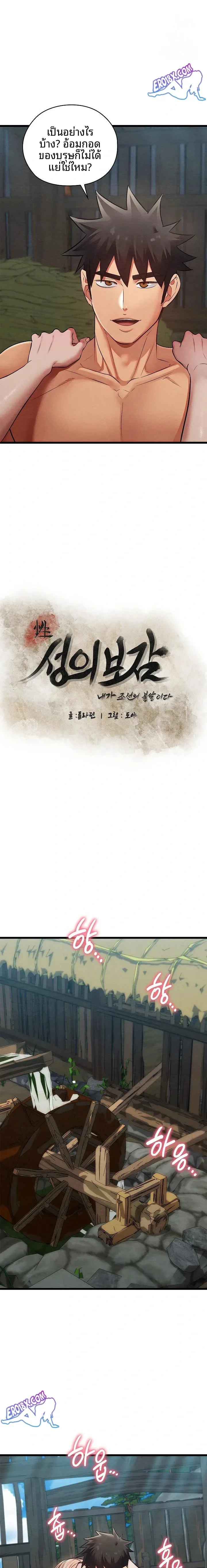 page-7