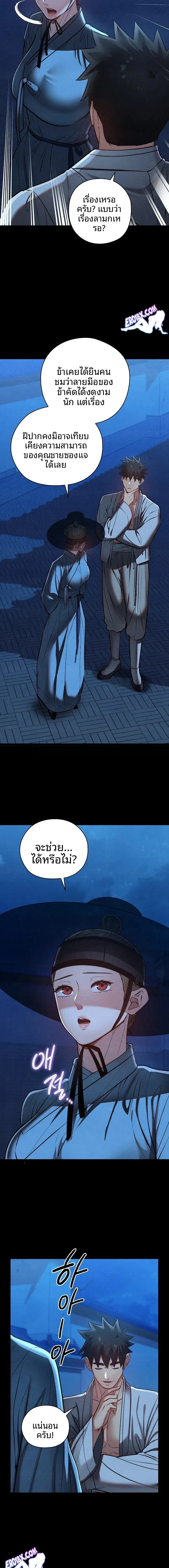 page-3