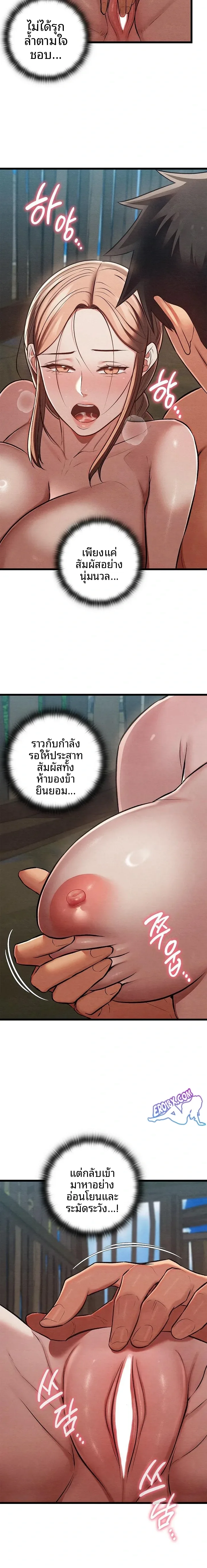 page-9