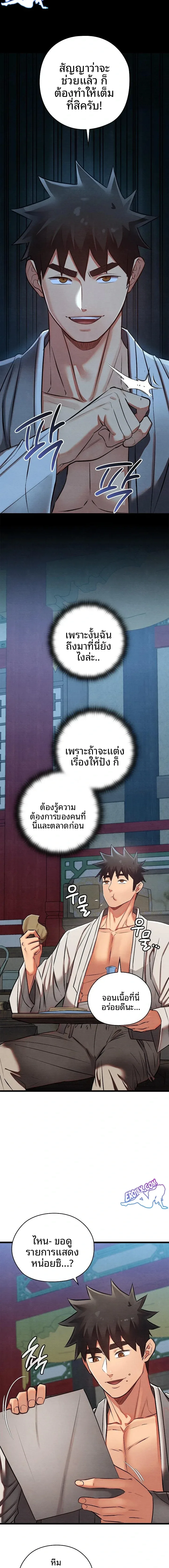 page-4