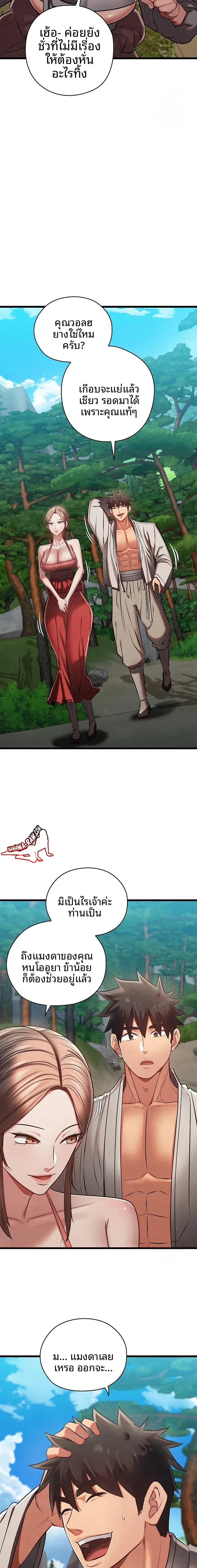 page-11