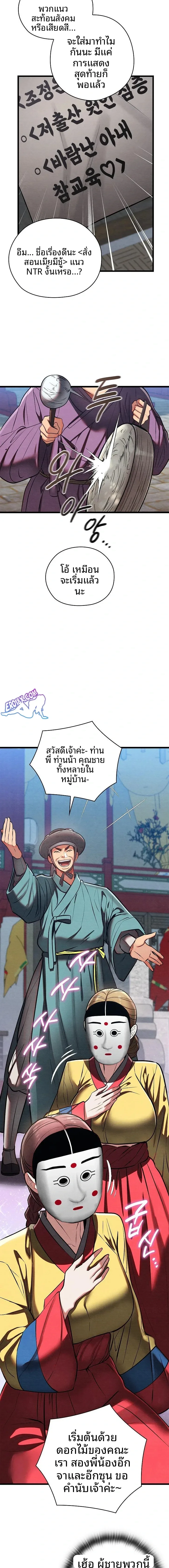 page-5
