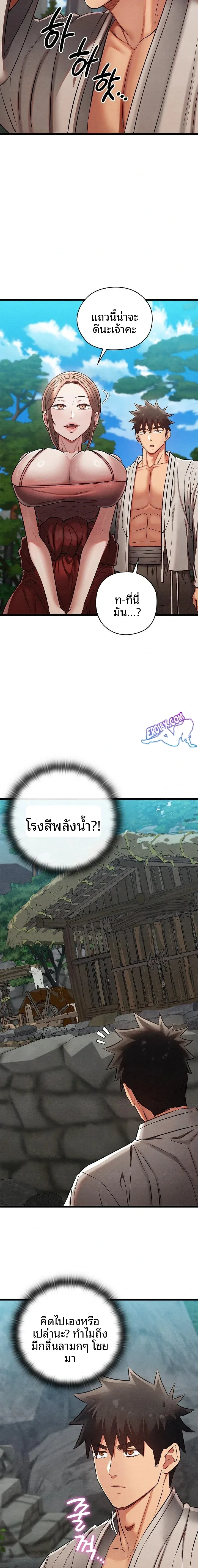 page-12