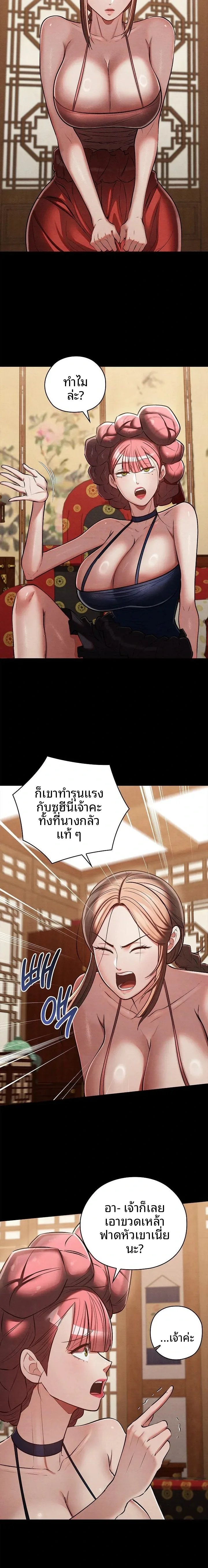 page-12