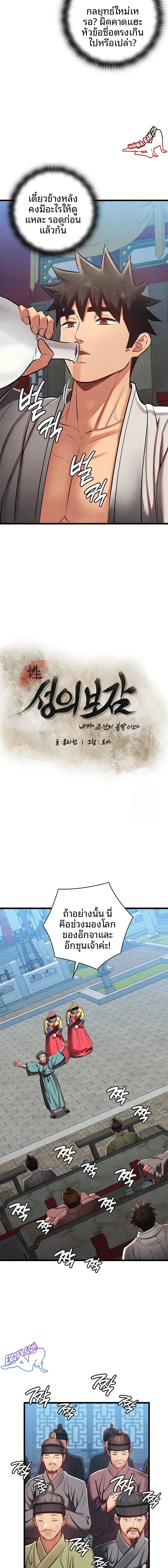 page-6
