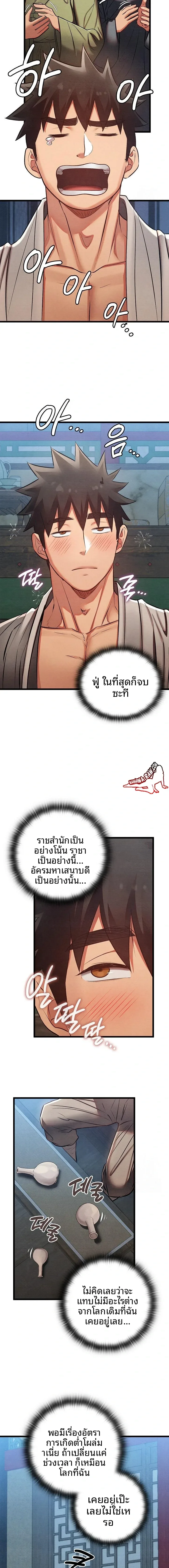 page-7