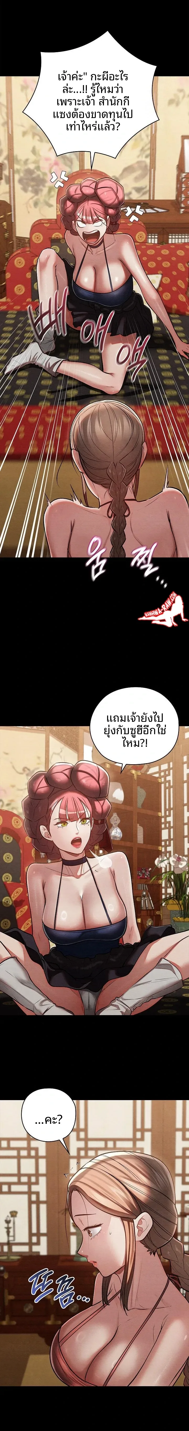 page-13