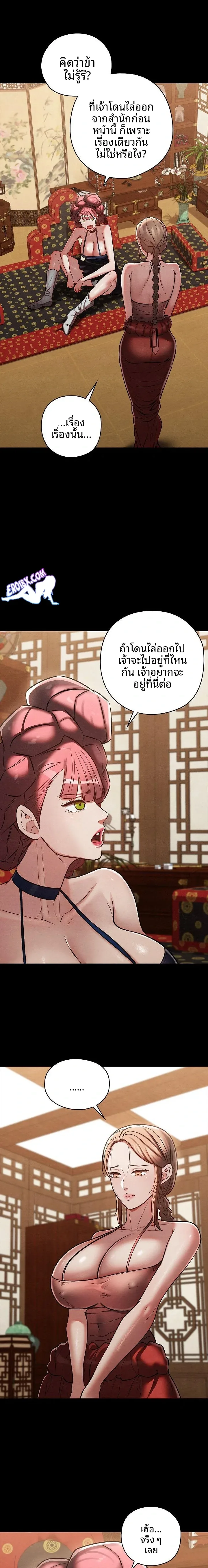page-14