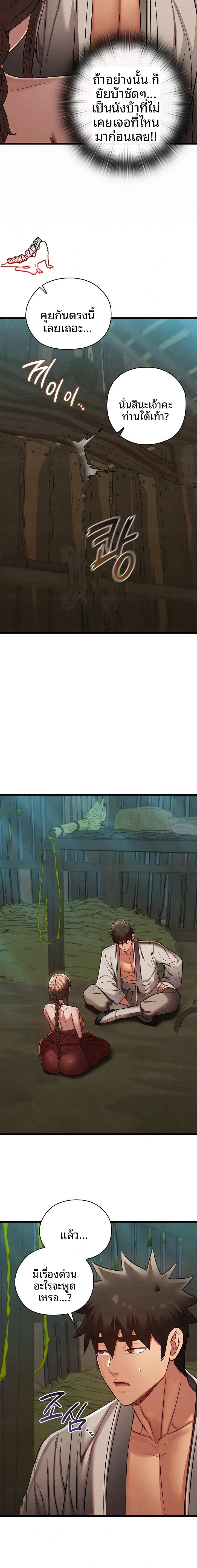 page-15
