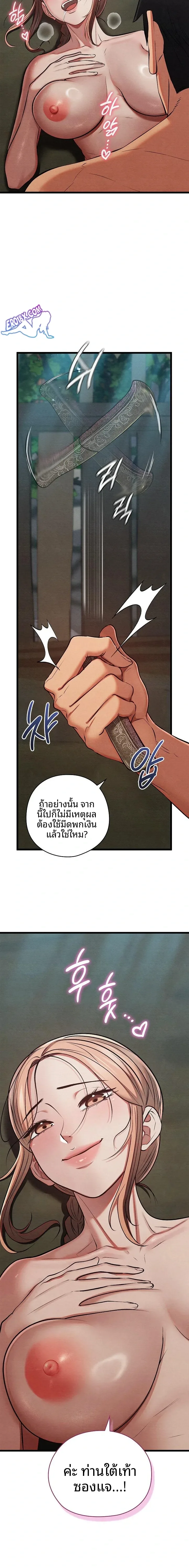 page-12