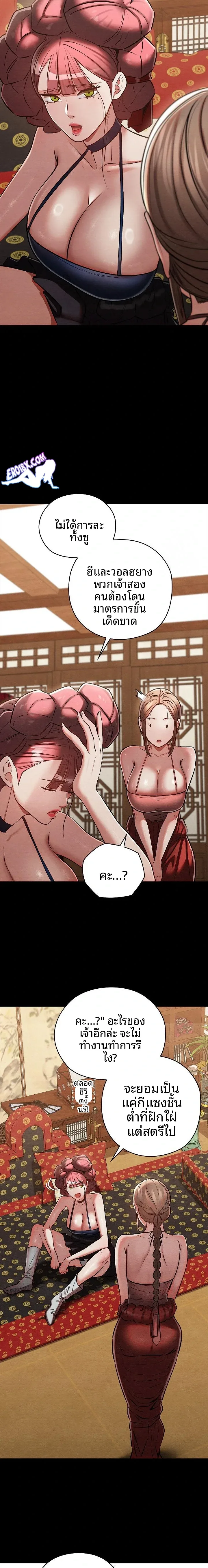 page-15