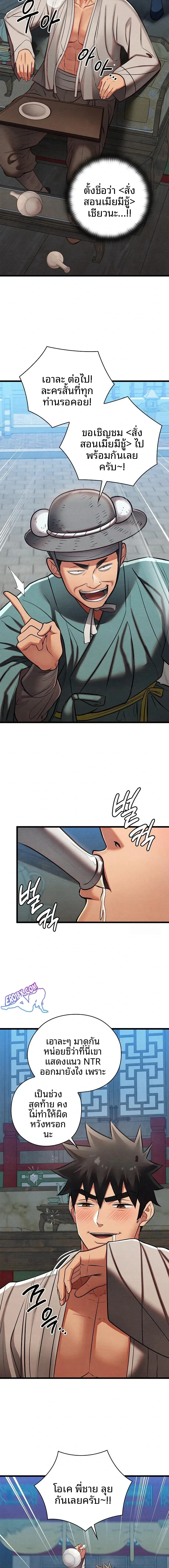 page-9
