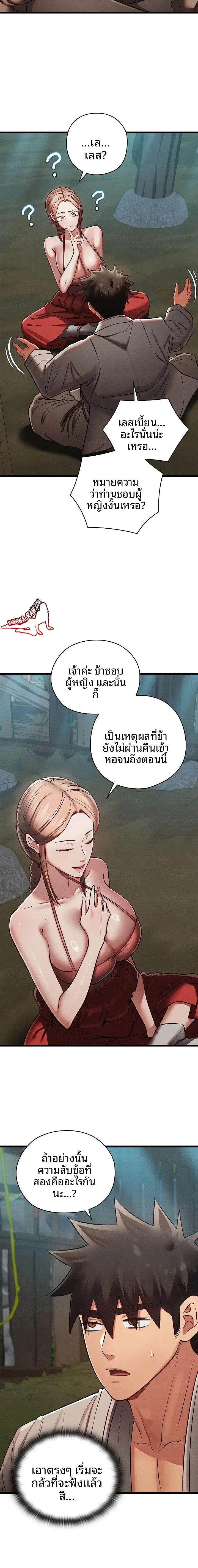 page-17