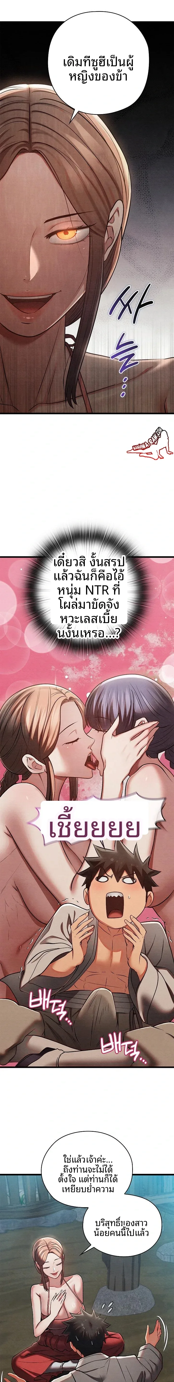page-18