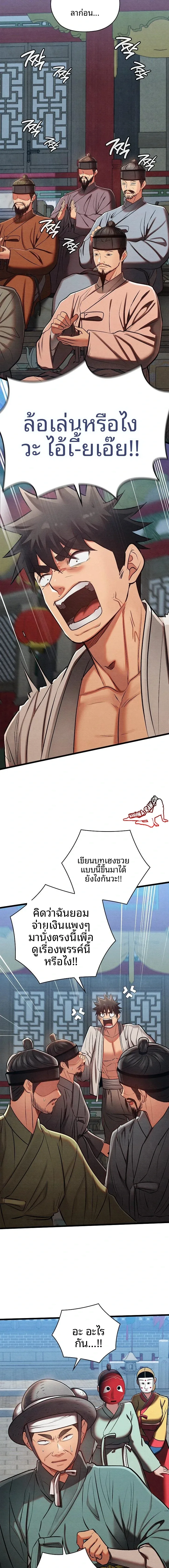 page-11